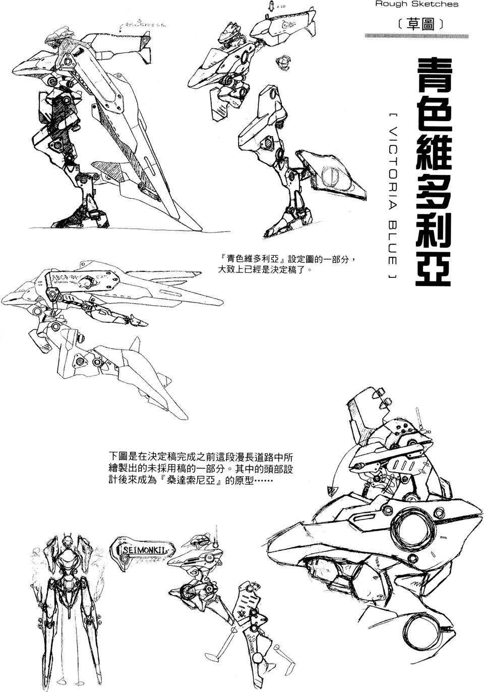 第151页