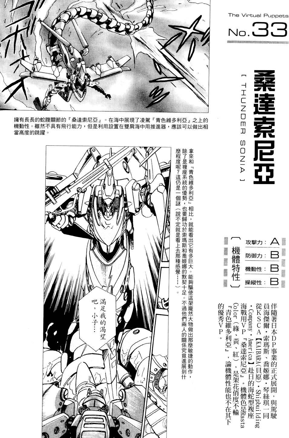 第153页