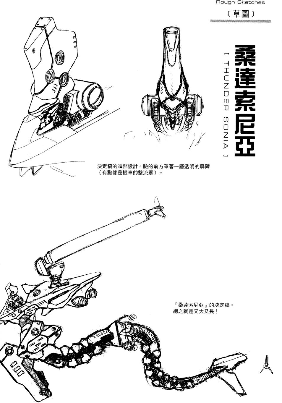 第155页
