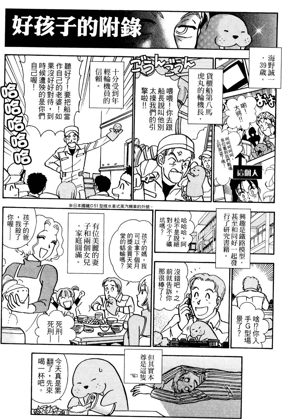 第159页
