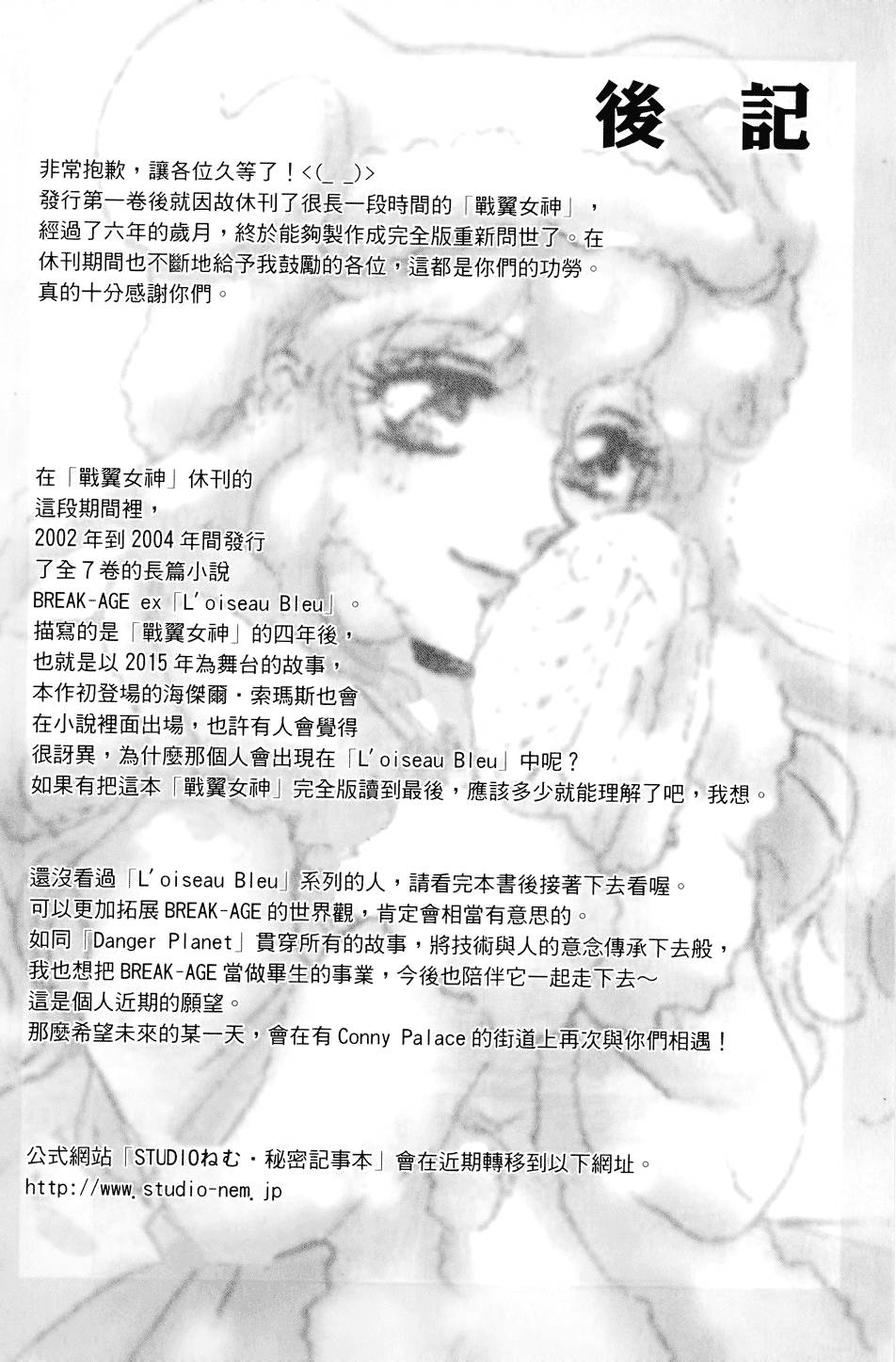 第161页