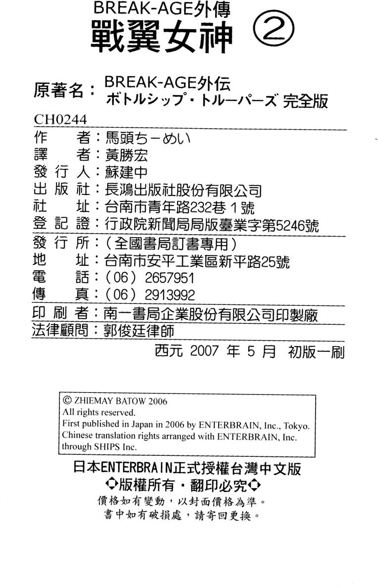 第163页