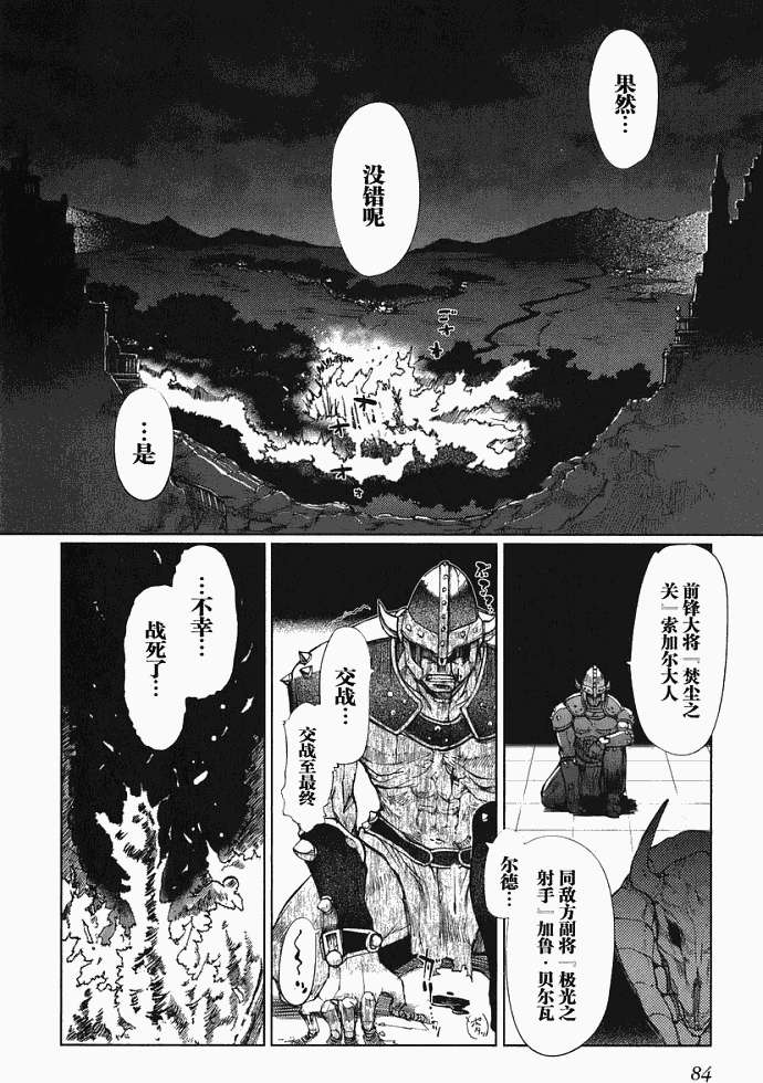 第76页