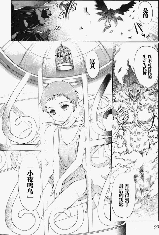 第82页