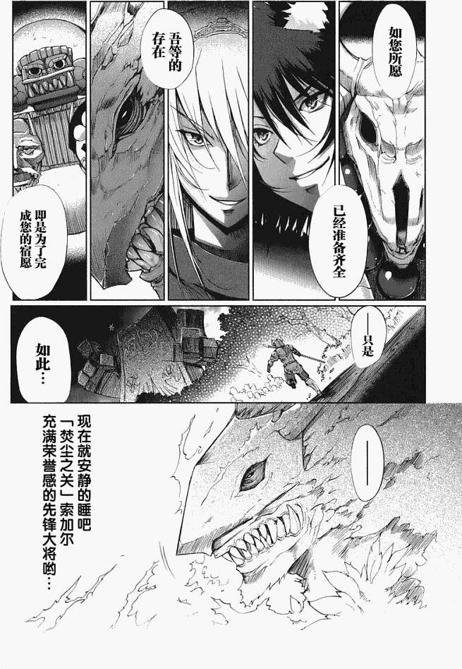 第83页