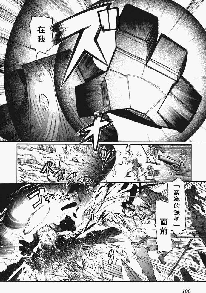 第97页