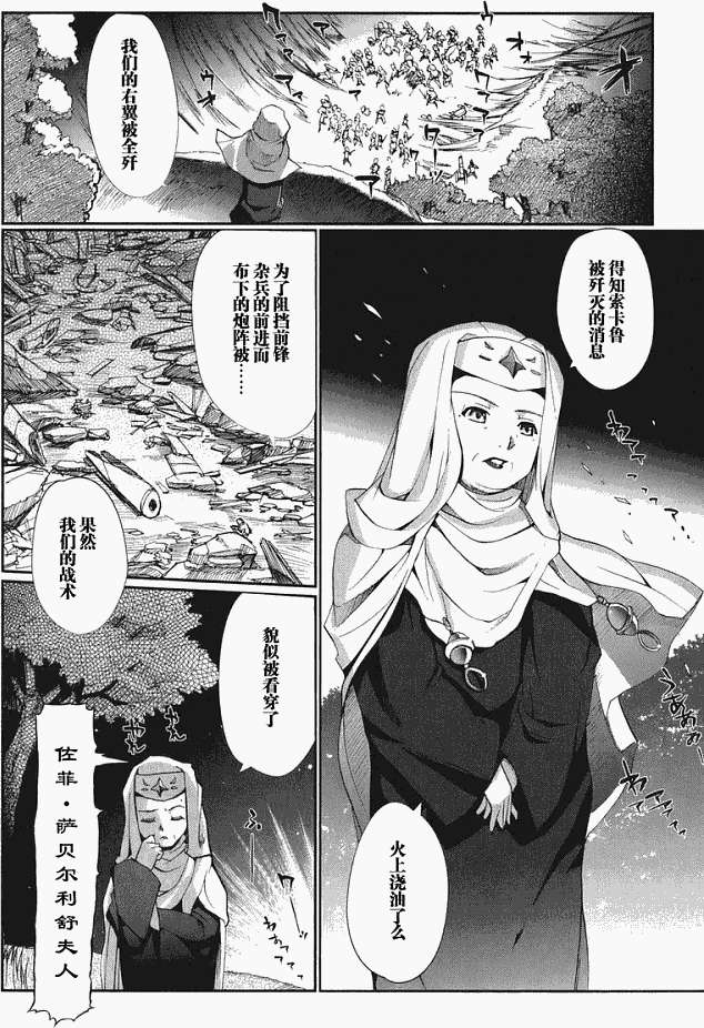 第104页