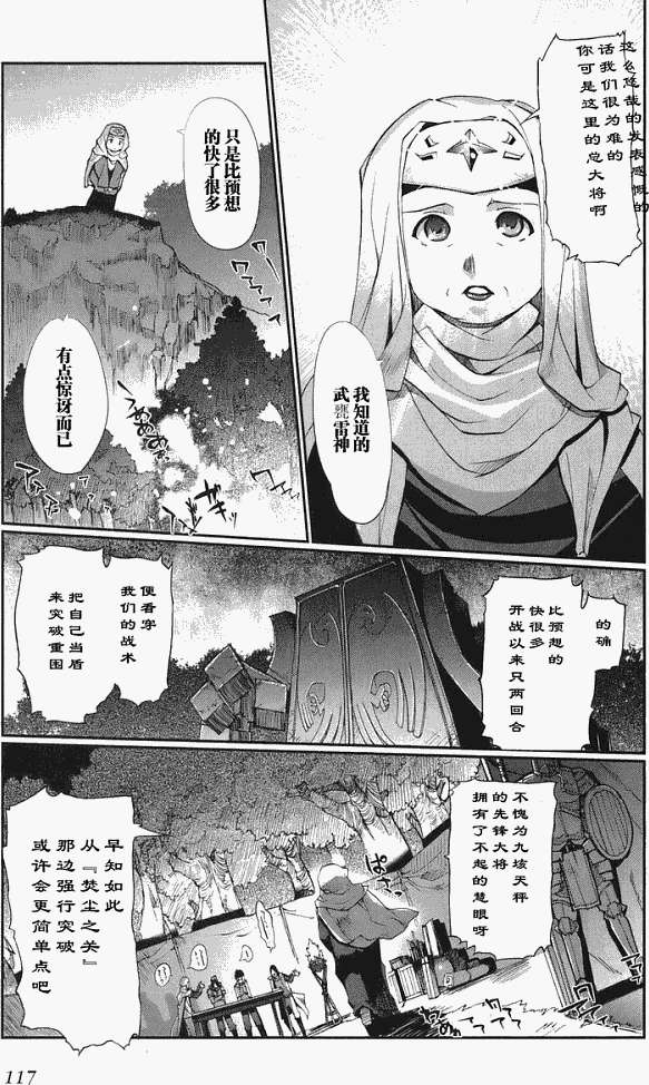 第105页