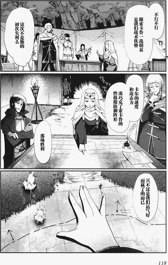 第106页