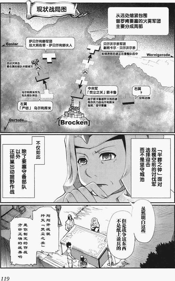 第107页