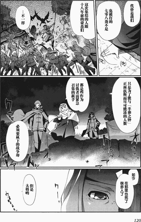 第108页