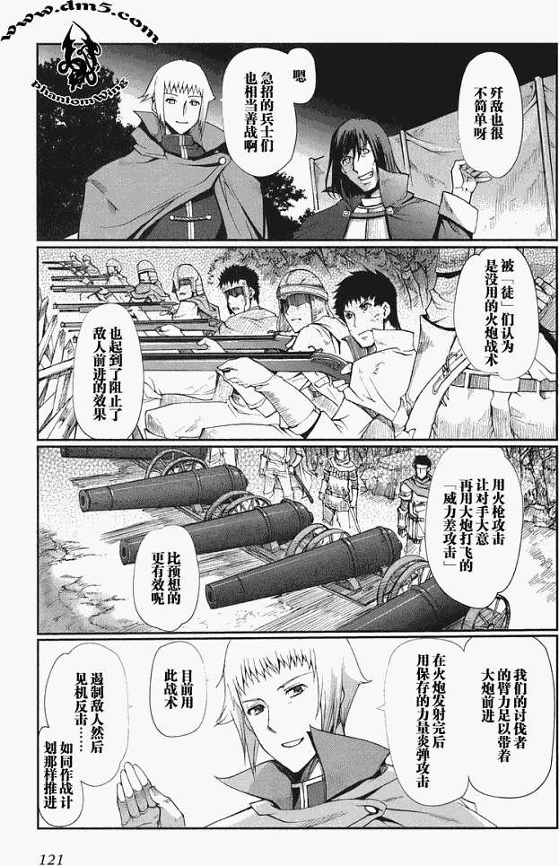 第109页