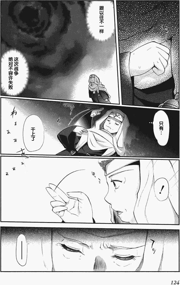 第112页