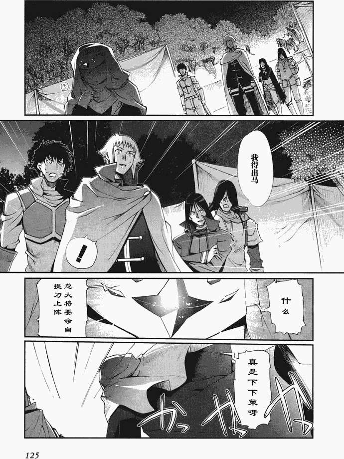 第113页