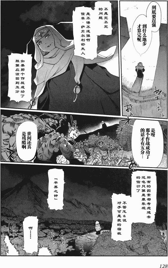 第116页