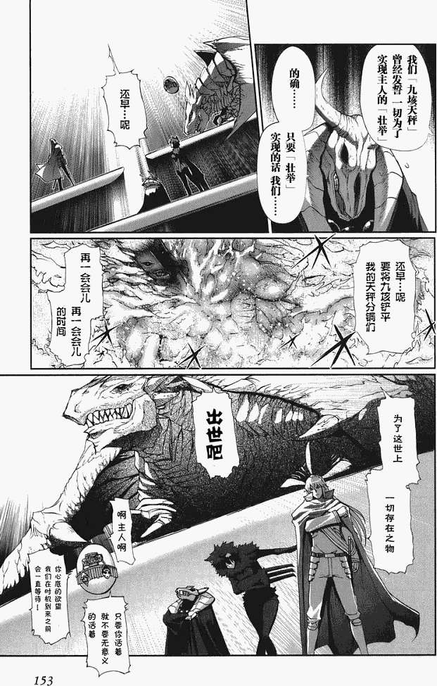 第139页
