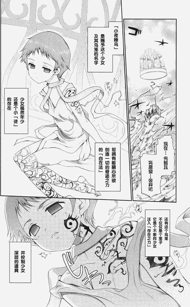 第140页