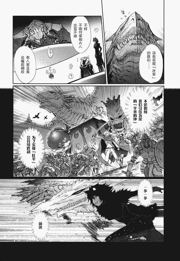 第145页