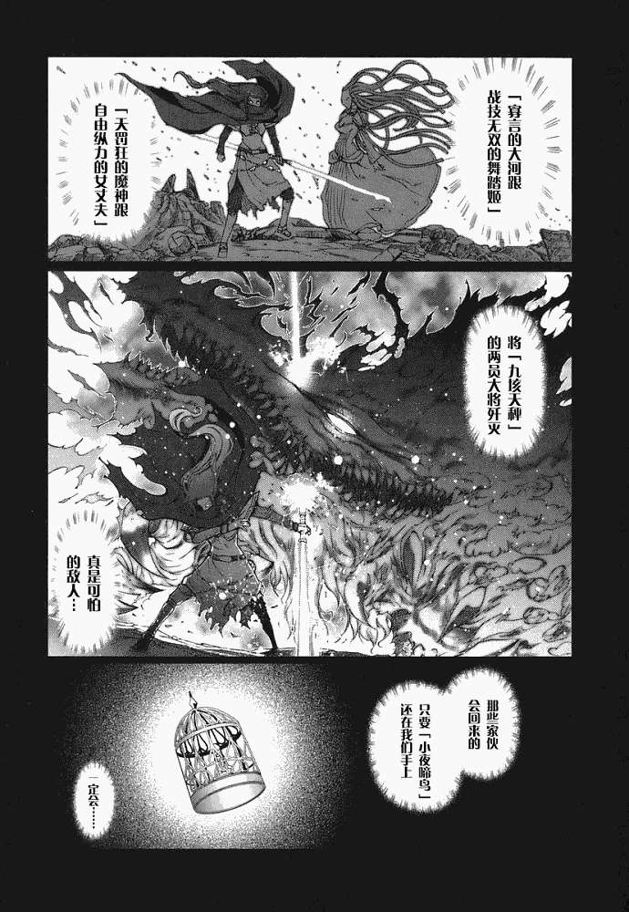 第147页