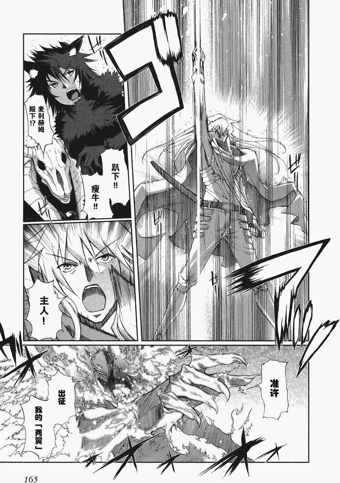 第151页