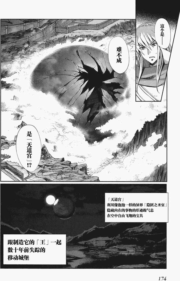 第157页