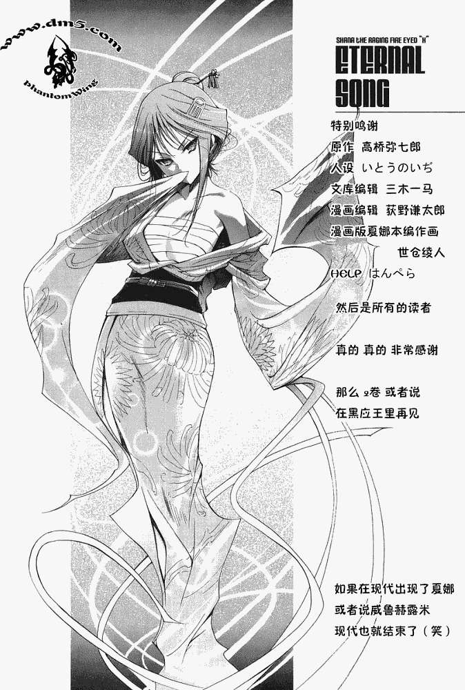 第161页