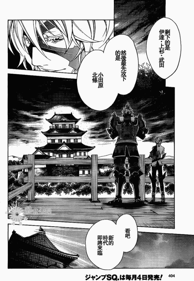第37页