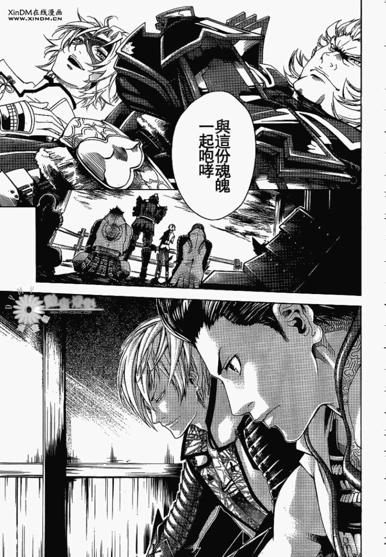 第38页