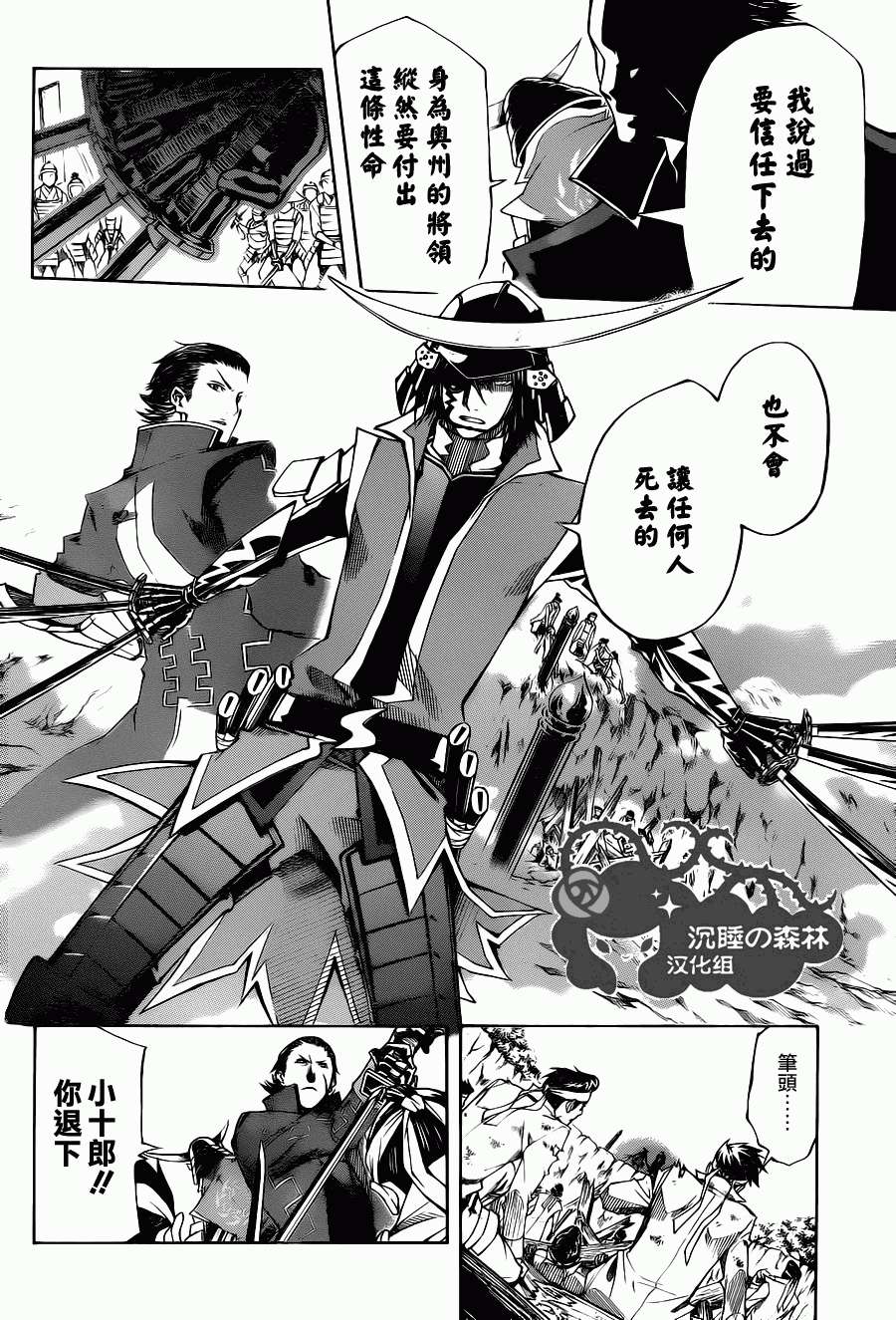 第22页