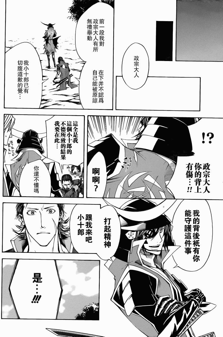 第39页