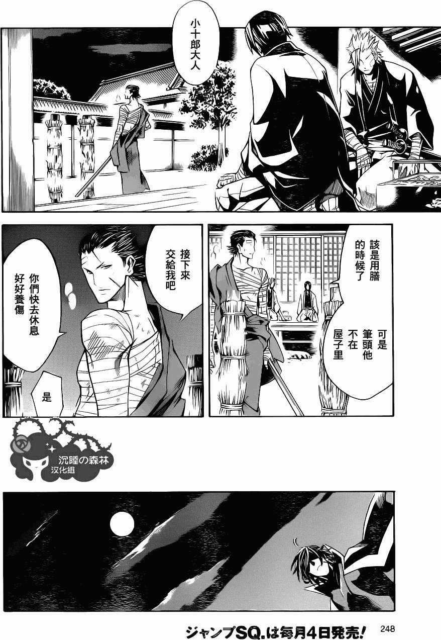 第37页