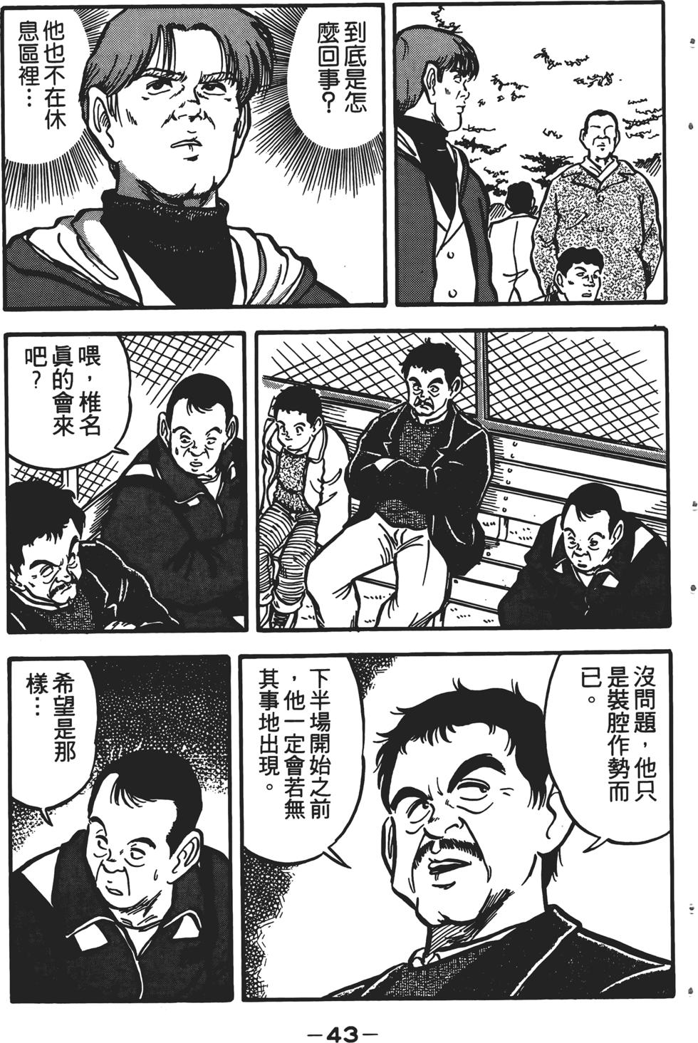 第39页
