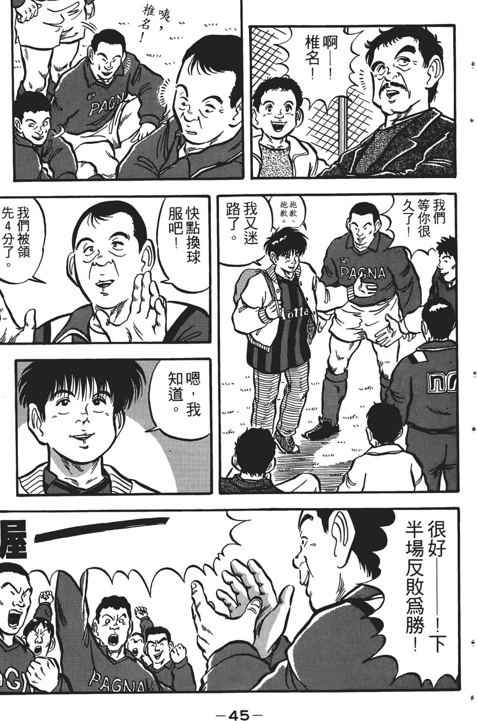 第41页