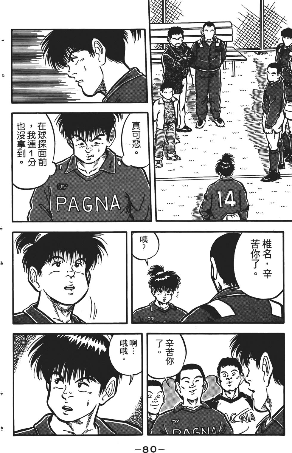 第76页