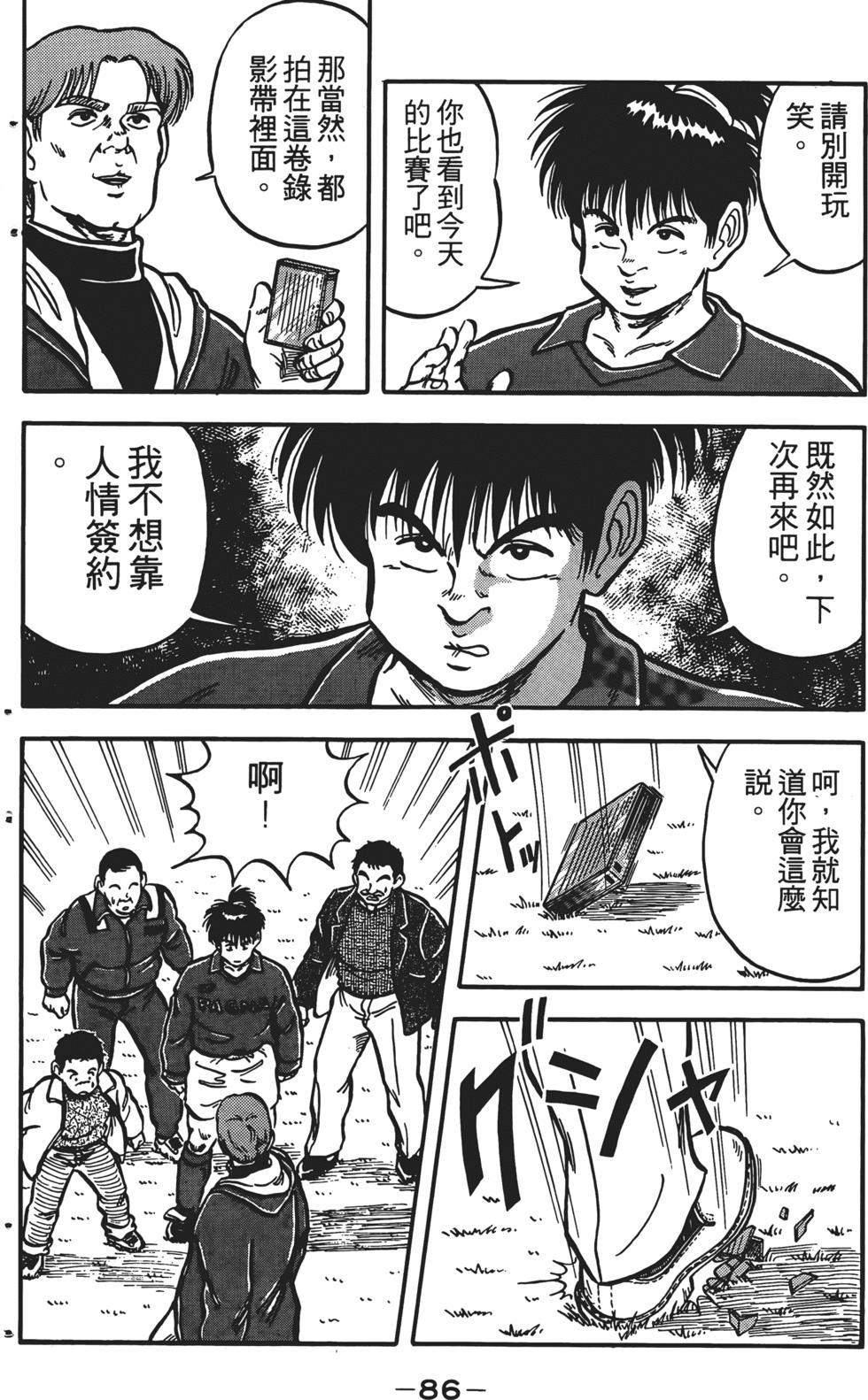 第82页