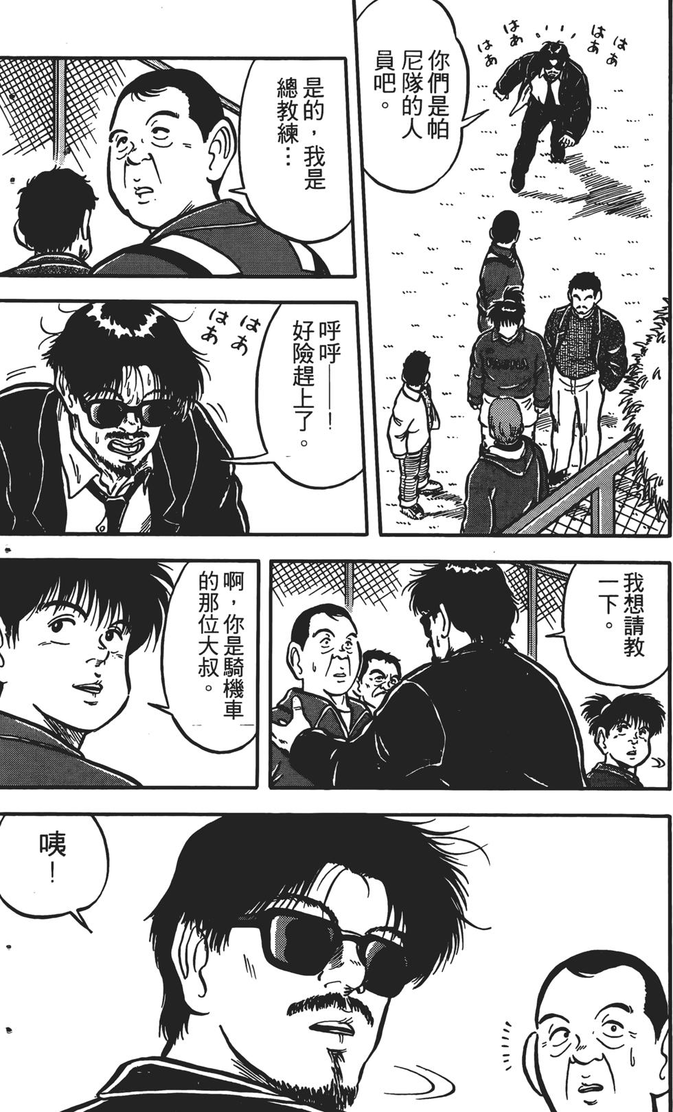 第84页