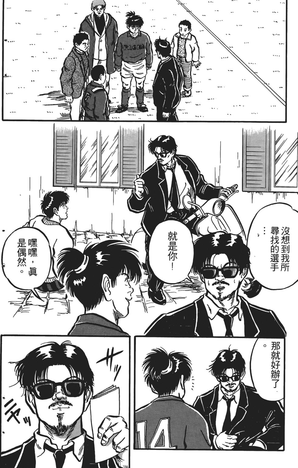 第88页
