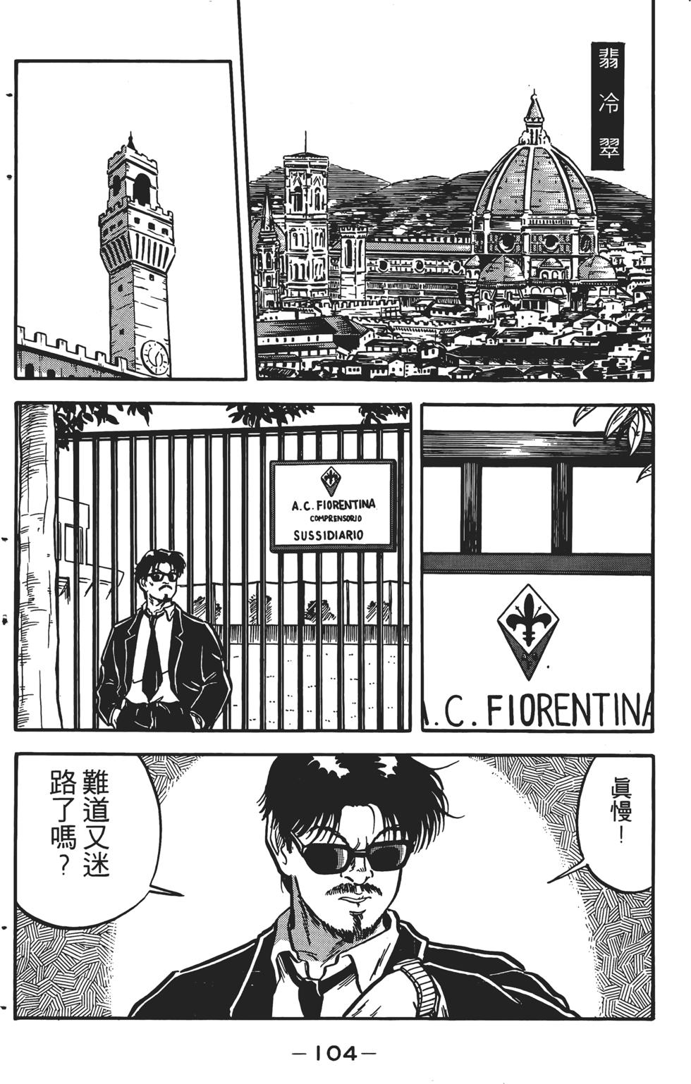 第100页