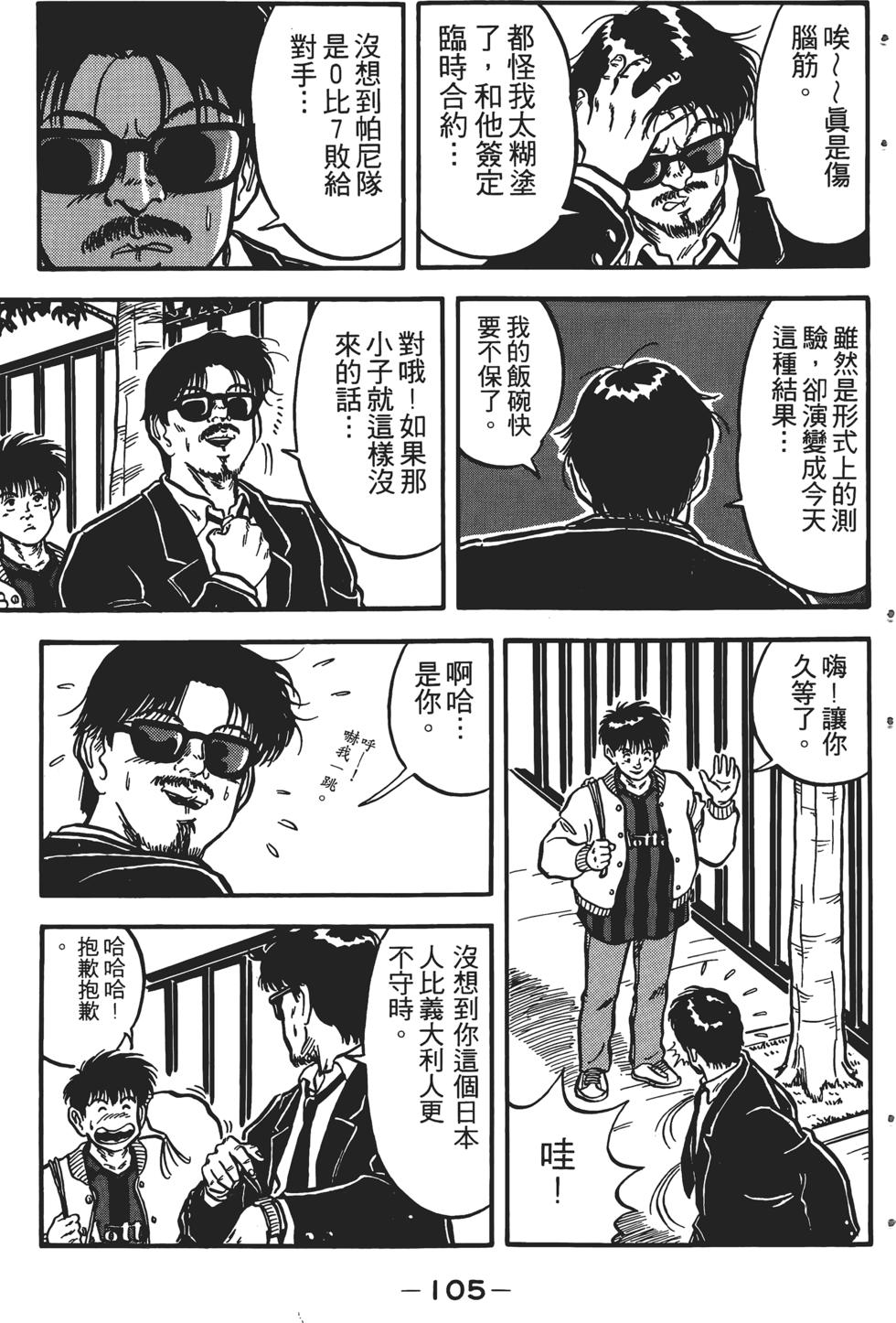 第101页