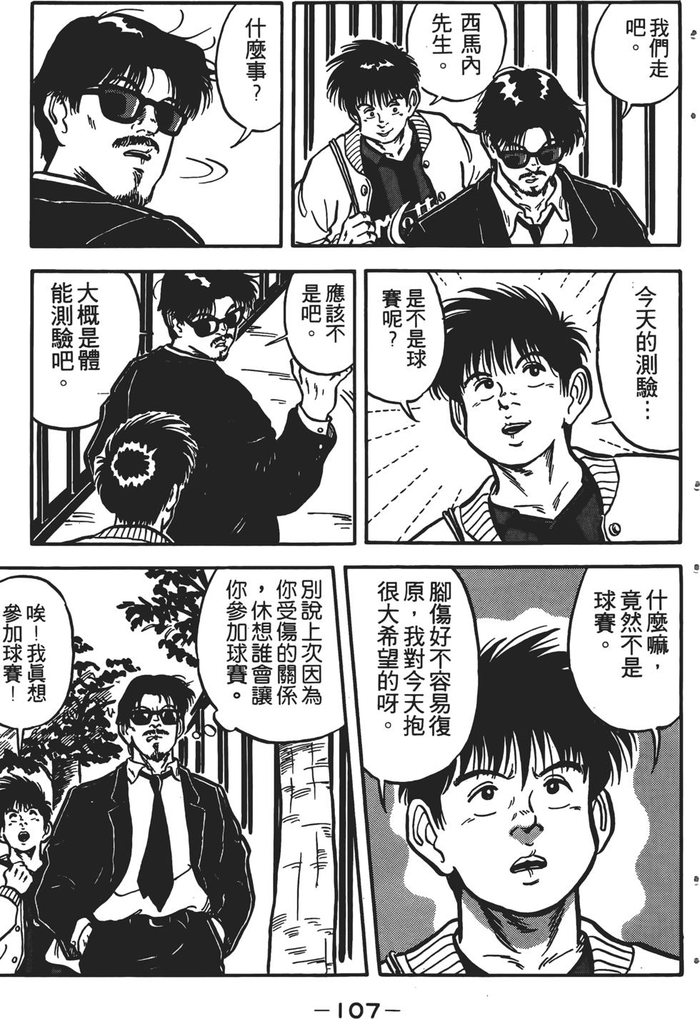 第103页