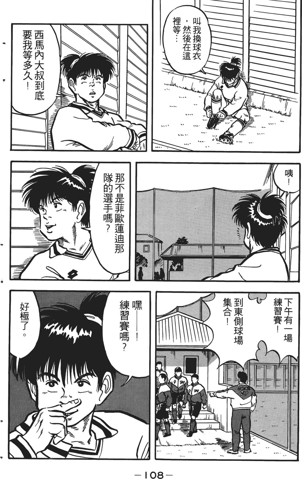 第104页