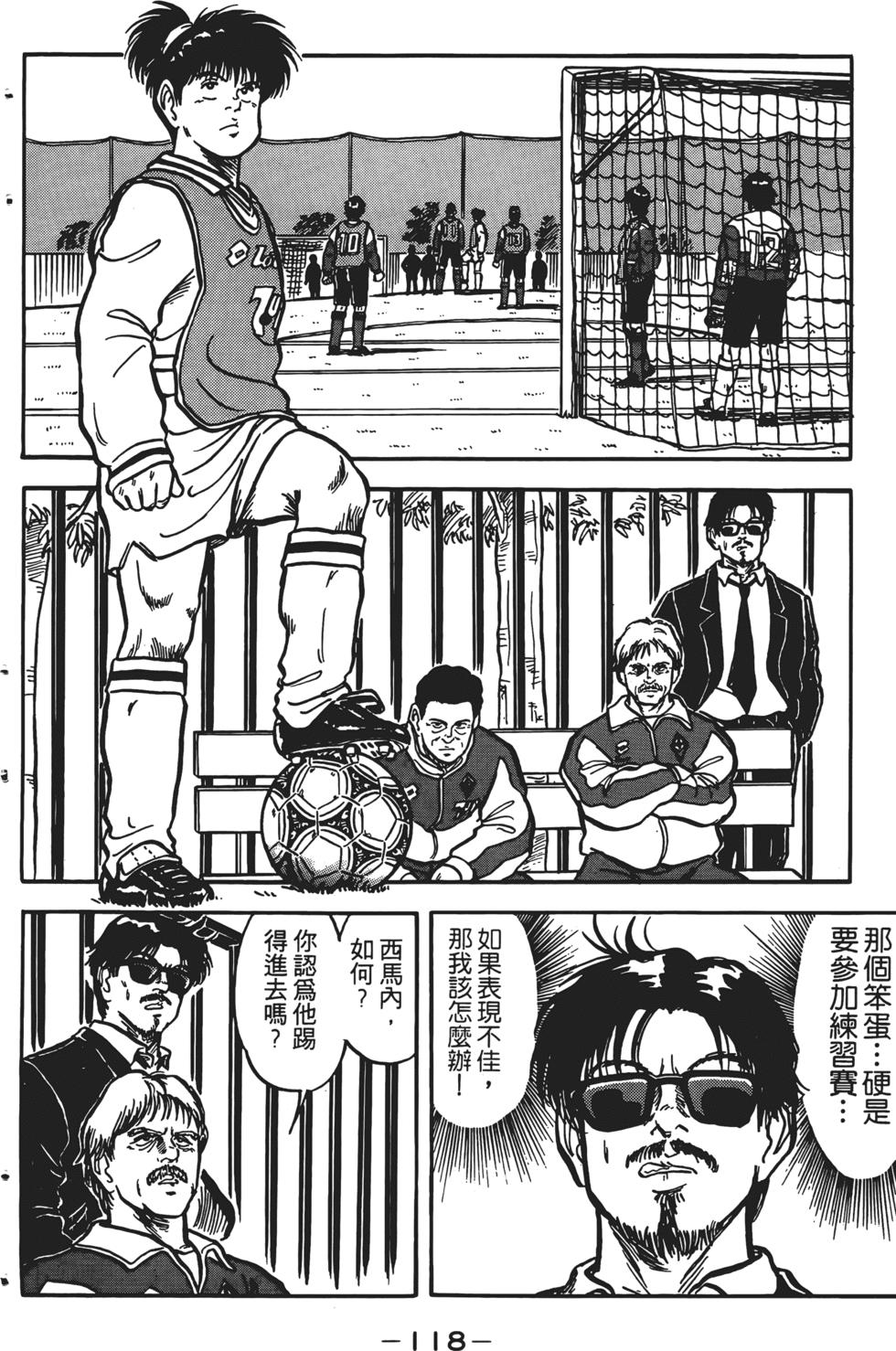 第114页