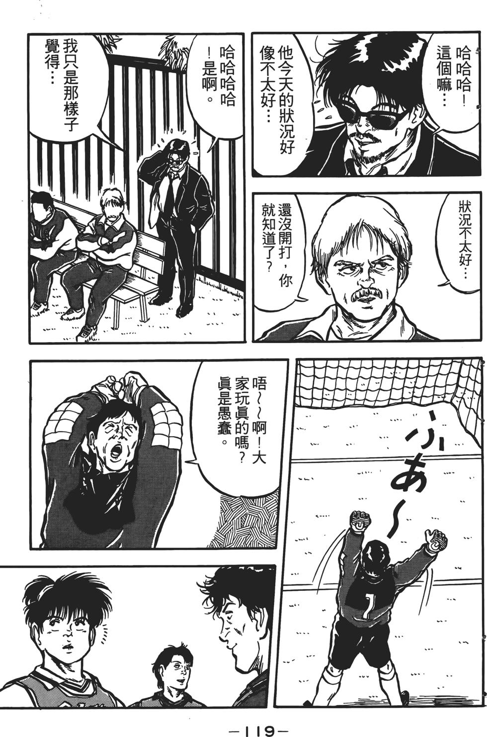 第115页