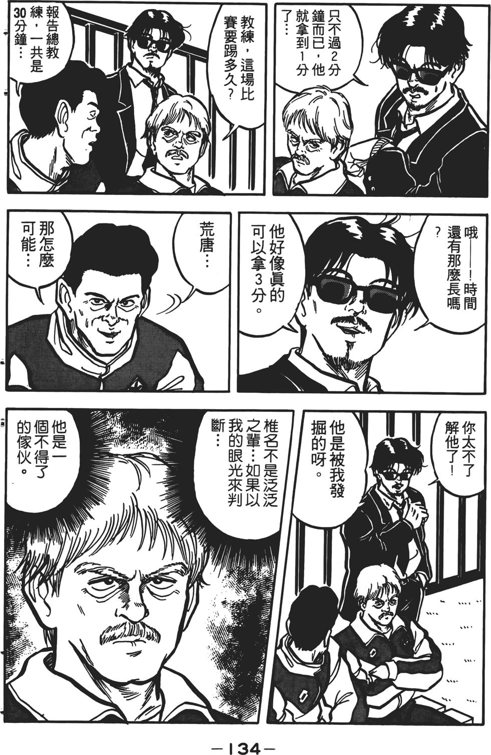 第130页