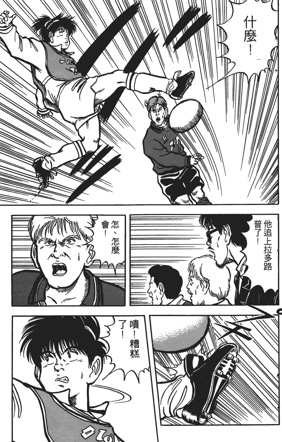 第133页
