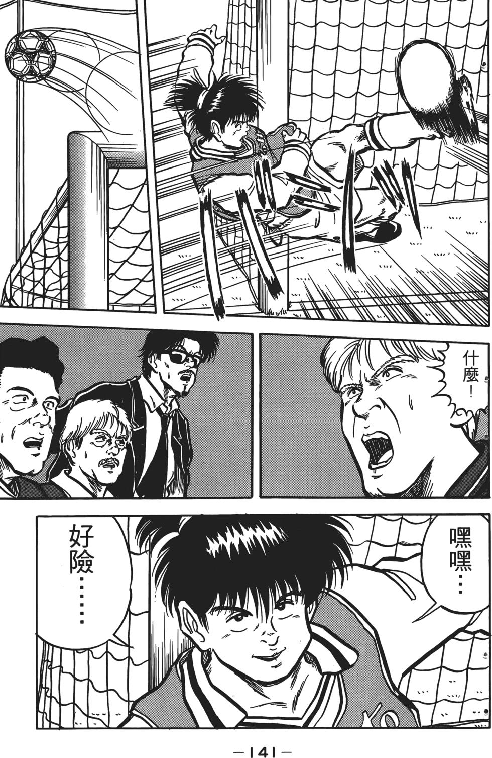 第137页