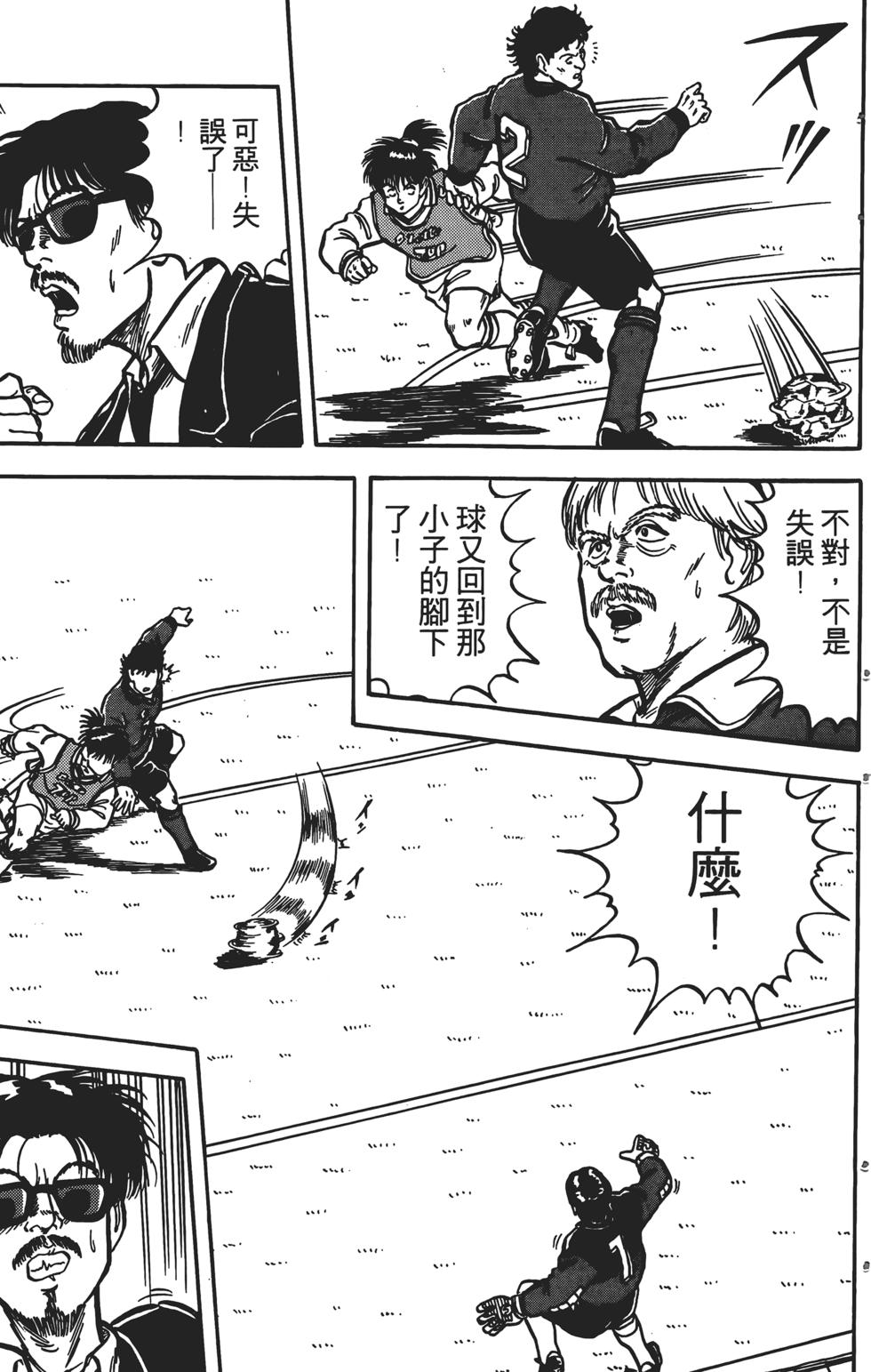 第143页