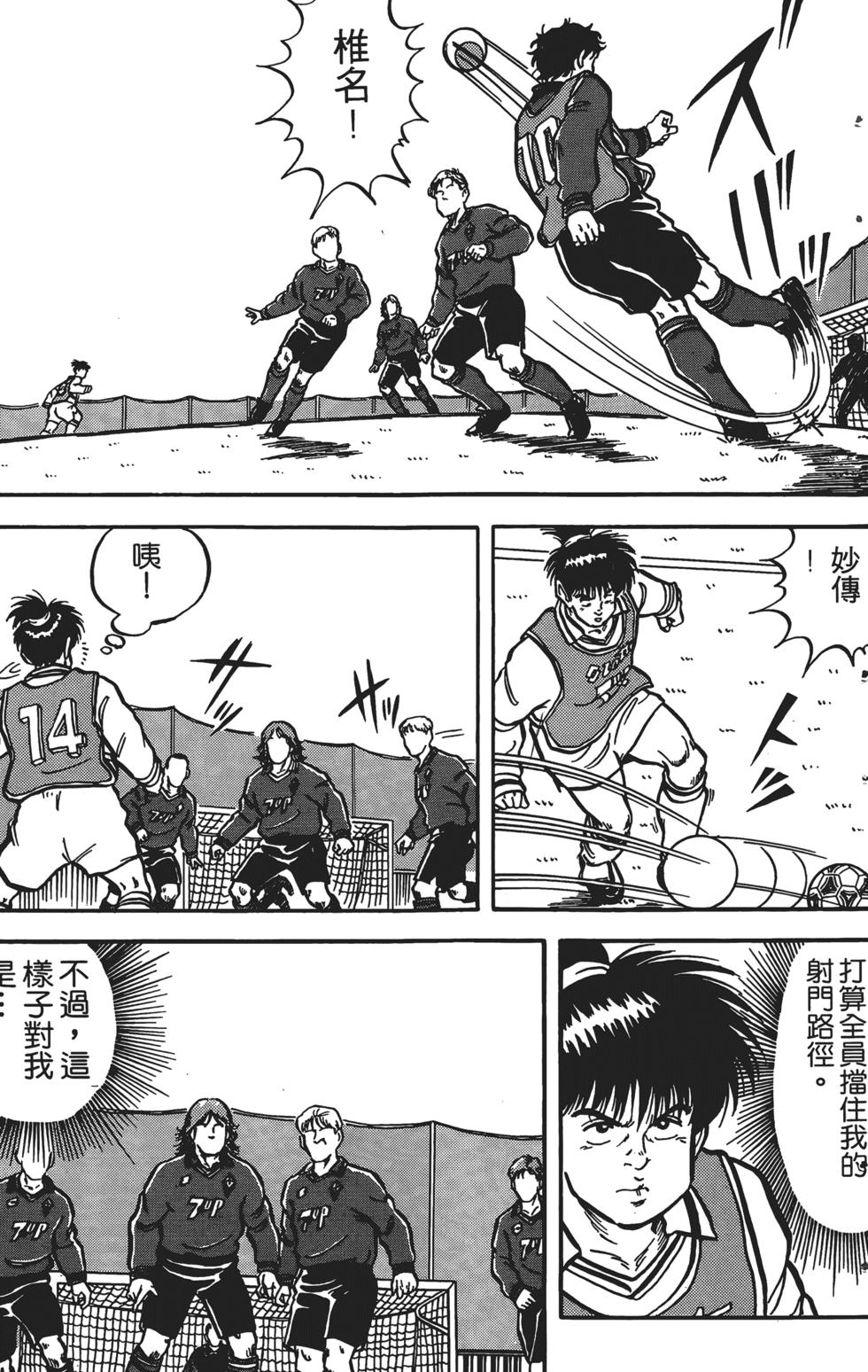 第161页