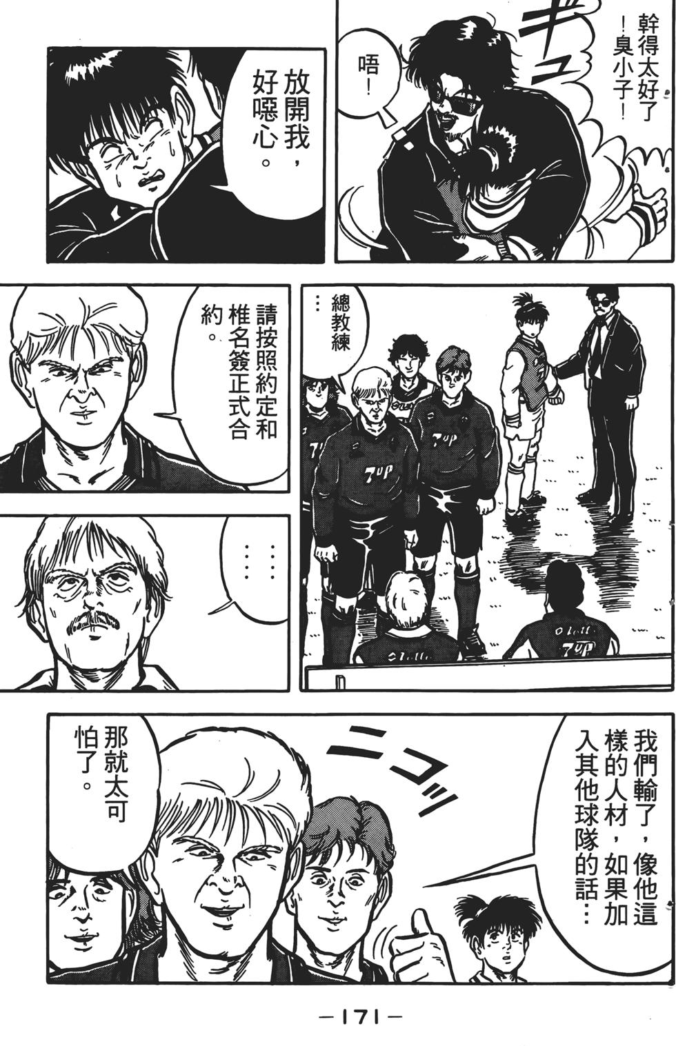 第167页
