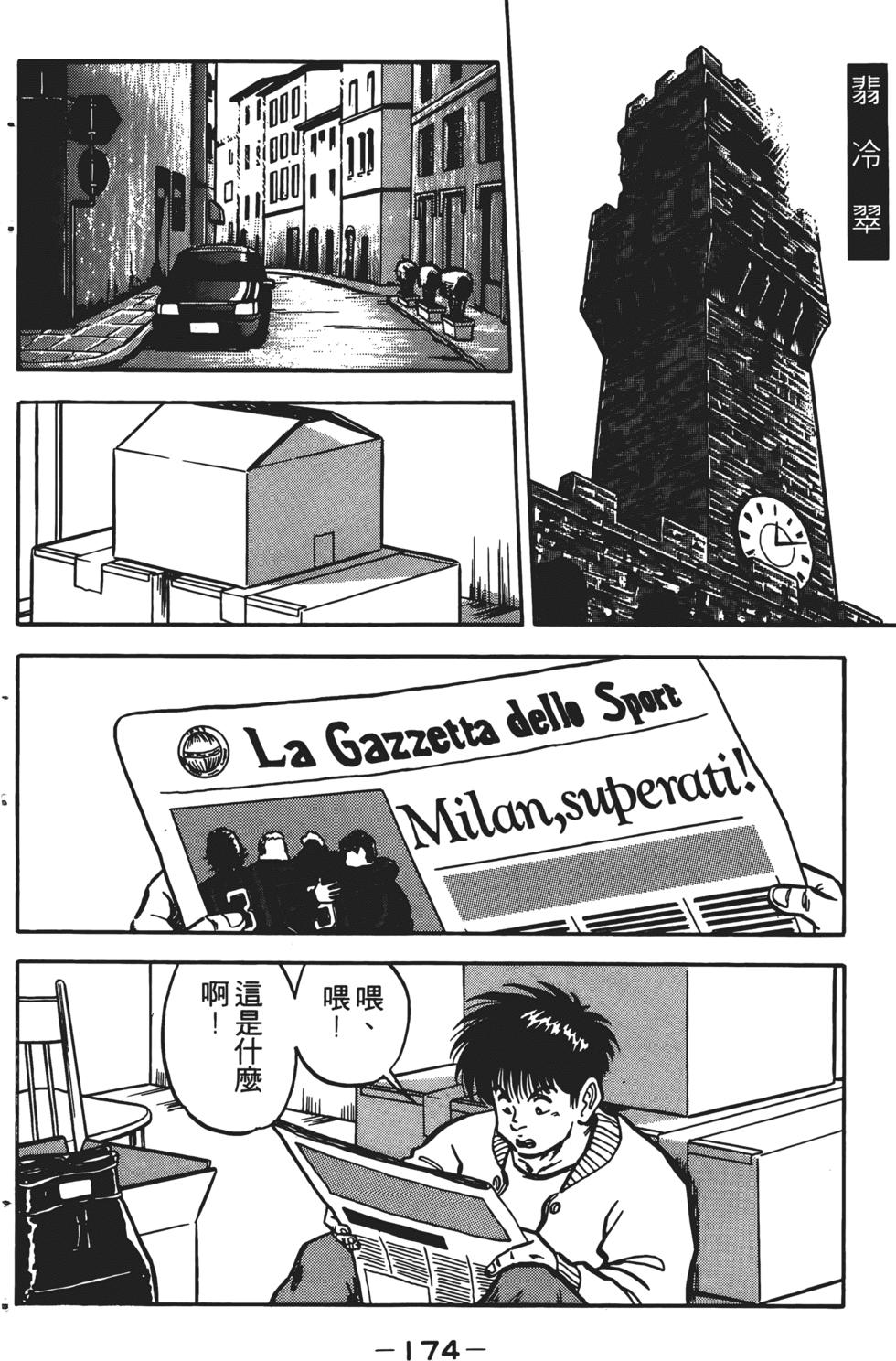 第170页